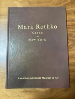 Mark Rothko  Kaaba in New York