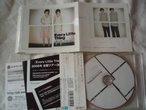 Every Little Thing　ハイファイメッセージ　