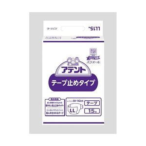 【新品】大王製紙 アテントテープ止めタイプ LL15枚 4P