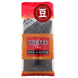 セイコー珈琲 ホテル・レストラン用コーヒー 1kg 豆のまま