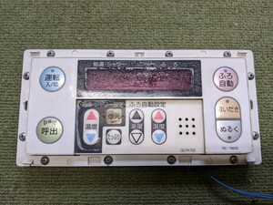 COQ305 NORITZ RC-7601S/QLPK102 給湯器リモコン ノーリツ 動作未確認 現状品 JUNK 送料無料