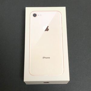 iPhone8 空箱 ステッカー以外付属品なし