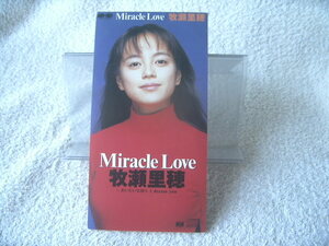 ★ 牧瀬里穂 【Miracle Love / あいたい気持ち】 8㎝シングル SCD