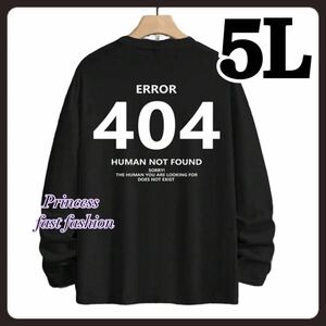 【5L】ERRORロゴ 長袖Tシャツ 大きいサイズ メンズ レディース