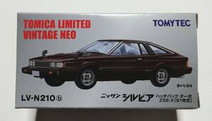 即決！ トミカ リミテッド ヴィンテージ ネオ LV-N210b ニッサン シルビア ハッチバック ターボ ZSE-X 81年式 (マルーン) 新品・未使用品