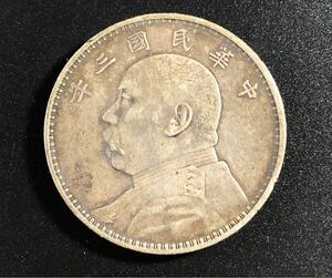 1000円~■★中国古銭★袁世凱 壹圓 銀貨 中華民国三年 量目26.835g 硬貨 ★okoy3306400-04★r31886