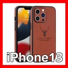 ljブラウンiPhone13用ケーススマホケースiPhoneケースカバーレザー