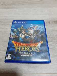 ★☆PS４ソフト　ドラゴンクエストヒーローズ 闇竜と世界樹の城☆★