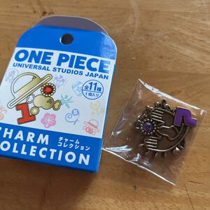 ONE PIECE ワンピース　チャームコレクション　ニコロビン　ユニバ　USJ限定