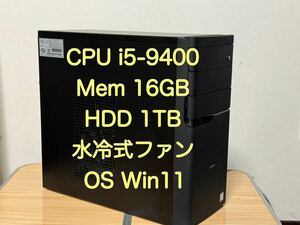 デスクトップPC CPU: i5-9400 Memory: 16GB HDD: 1TB 水冷式静音ファン OS: Win11