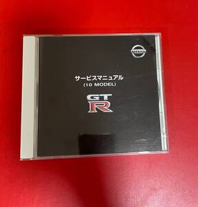 NISSAN GT-R R35 10MODEL SKYLINE サービスマニュアル 2009年12月 CD-ROM スカイライン 整備要領書