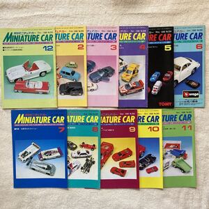 n 1355 『月刊ミニチュアカー誌 miniature car 』1989 No.254 1990 No.256〜No.265 当時物