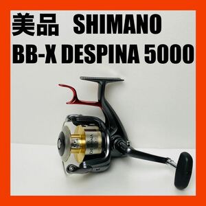 美品　シマノ　デスピナ　SHIMANO BB-X DESPINA 5000