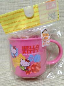 ハローキティ 食洗機対応プラコップ キャンディ 200ml ピンク 【Sanrio/サンリオ】 名前シール入り 