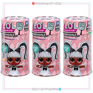 L.O.L. サプライズ! メイクオーバーシリーズ ヘアゴール/3個セット◆新品Ss