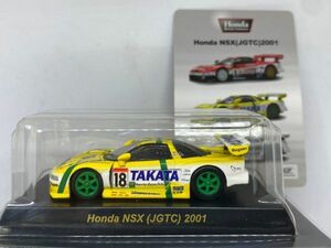 京商 KYOSHO 1/64 HONDA NSX JGTC 2001 ホンダ TAKATA #18