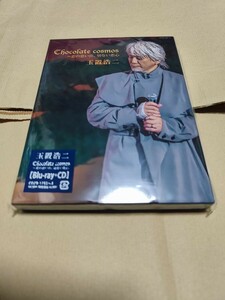 未使用品　玉置浩二 Chocolate cosmos ~恋の思い出、切ない恋心〔Blu-ray+CD〕ブルーレイ