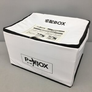 山善 YAMAZEN 宅配ボックス ピーボ P-BOX 70L ソフトタイプ SPB-1 美品 2407LR292