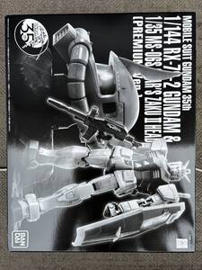 機動戦士ガンダム35周年1/144ガンダム＆1/35シャア専用サクヘッド（プレミアムVer.）未組立