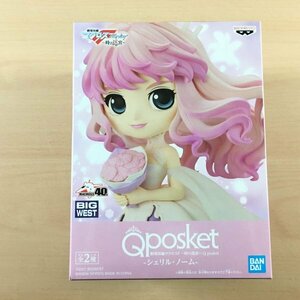 [新品未開封] Q posket シェリル・ノーム Bカラー フィギュア マクロスF 時の迷宮