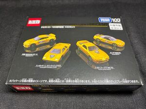 【未開封】タカラトミー 100周年記念 トミカセット トミカ ランボルギーニ カウンタック トヨタ スープラ 日産 GT-R ホンダ NSX-R