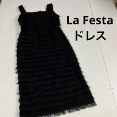 La Festa ラフェスタ　ワンピース　ドレス　シャギー　フリンジ　レーヨン