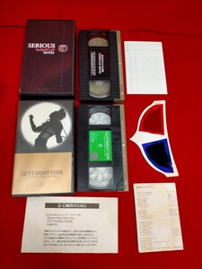 VHS　布袋寅泰　SERIOUS　GUITARHYTHM　2点セット　保管品