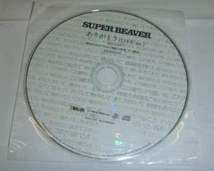 CD:SUPER BEAVER / ありがとう(Live ver.) / NOiD(NOID-1007) アルバム「27」タワーレコード予約特典