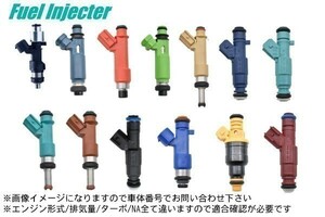 【送料無料】スバル レックス ルクラ プレオ フューエルインジェクター 燃料インジェクター 各種3本セット