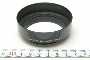 ※ 純正品 フィルター装着径49mm ASAHI PENTAX アサヒペンタックス レンズフード STANDARD LENS 50mm f1.4 f1.7 f2用 0351