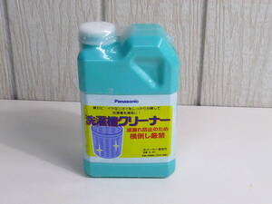 ★パナソニック　洗濯槽クリーナー　全メーカー使用可　塩素系　1500ml　洗濯機掃除用洗剤