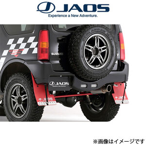 ジャオス ジムニー JB23系 リアスポーツカウル(未塗装)B042512 JAOS リアバンパー エアロ