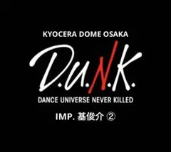 IMP. 基俊介 D.U.N.K. ②