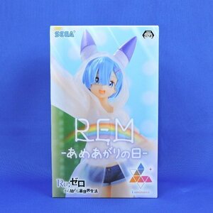 【未開封】セガ Re:ゼロから始める異世界生活Luminastaフィギュア“レム”-あめあがりの日-