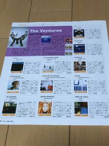 The Ventures ベンチャーズ　切抜き　1999年　当時物　PENNYWISE DOG EAT DOG JOSHUA Neve キリンジ　ポールマッカートニー　FUGAZI