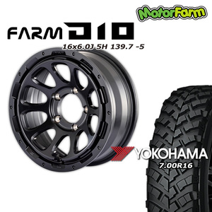 FARM D10 マットブラック 16×6.0J/5H -5 ヨコハマ ジオランダー MT+ ワイルドトラクション 7.00R16 4本セット