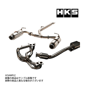 HKS スーパーエキゾーストシステム BRZ ZC6 FA20 後期型MT 32025-AT004 トラスト企画 スバル (213142435