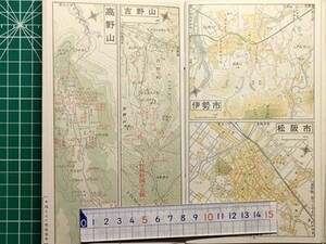 ma30【地図】南紀 昭和42年（和歌山 三重 奈良/南海和歌山軌道線 丸正百貨店 新和歌浦ロープウェイ 国鉄天王寺駅構内図=南海天王寺線ホーム