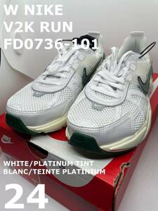 【韓国購入】W NIKE V2K RUN FD0736-101 WHITE/PLATINUM TINT BLANC/TEINTE PLATINIUM 24cm スニーカー ナイキ