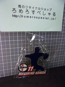 同梱OK∞★【JPBPA未開封ピンバッジ】2003年♯11金田政彦/オリックスブルーウェーブ【日本プロ野球選手会公認ピンバッチ/ピンズ】