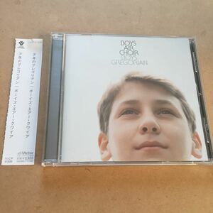 CD_1】 ボーイズ・エアー・クワイア「少年のグレゴリアン」 プロモ盤 帯付