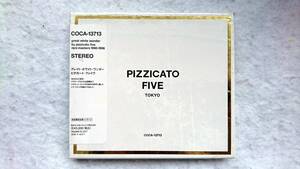 PIZZICATO FIVE　great white wonder 限定仕様パッケージ ピチカート・ファイヴ