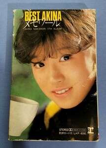 中森明菜 メモワール BEST AKINA カセットテープ 歌詞カード付 フォトカードなし