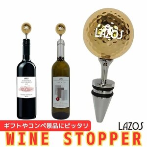 ワインストッパー ワイン 酸化 最小限 抑える 鮮度 ワインキーパー ワインセーバー ワイン栓 保存器具 プレッシャー ワイン キャップ