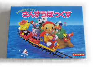 ヒシエス 誠文社 算数ボックス さんすうぼっくす 小学校入学に！数のおけいこ 知育玩具 せいぶんしゃ ピノキオ