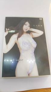 DVD 花井美理 SECRET LOVER　シークレット ラバー　中古品