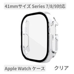 Apple watchアップルウォッチケース カバー 男女Series 7/8/9 クリア