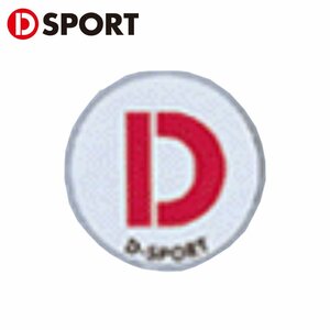 ステッカー 丸 D-SPORT DSPORT 08231B-WH ホワイト 白 直径：80mm