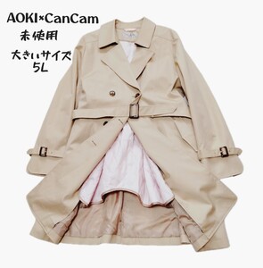 未使用*AOKI×CanCamコラボ*LES MUES*大きいサイズ5L*トレンチコート*19号*ライナー付き*就活*面接*ビジネス*レミュー*ベージュ*撥水