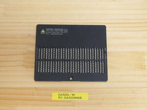 NEC DA500/M PC-DA500MAB メモリカバー DA970/M DA770/M